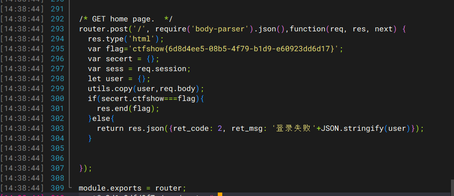 image-20250530143905071