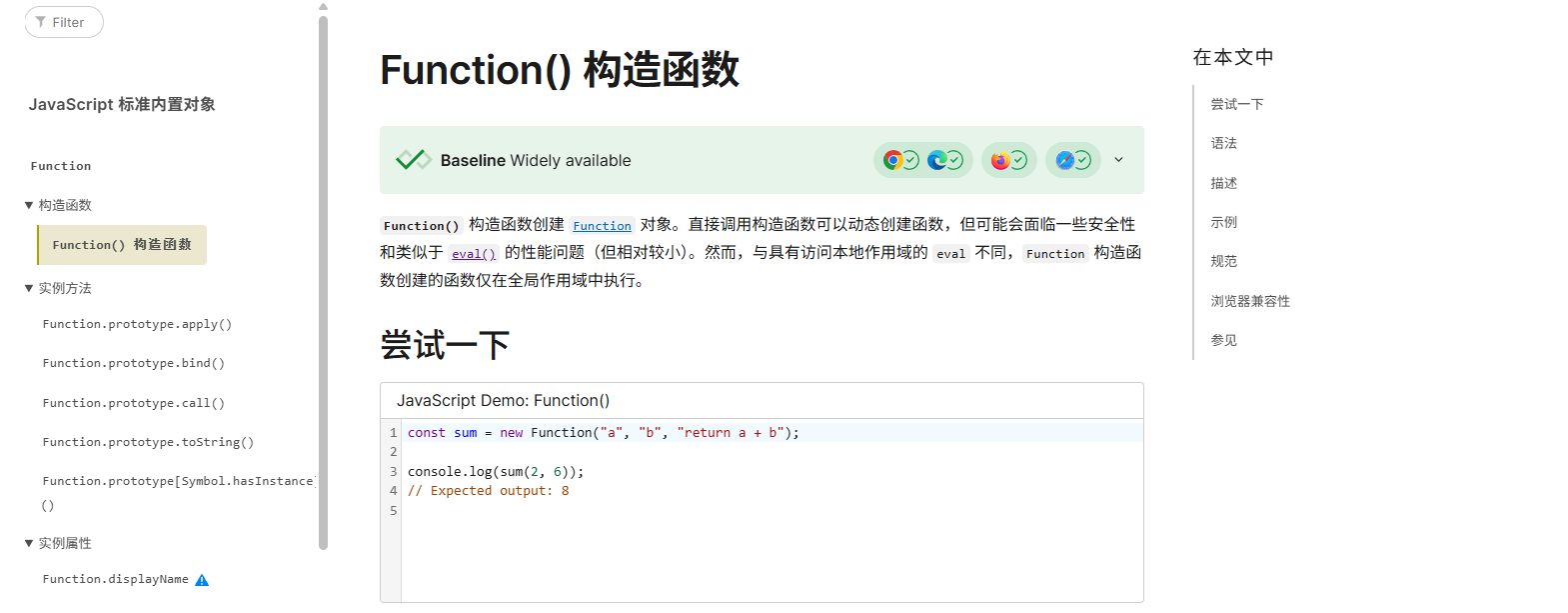 image-20250530145021618