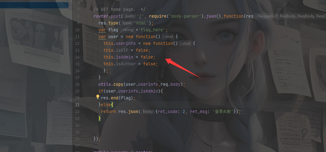 image-20250530145251130