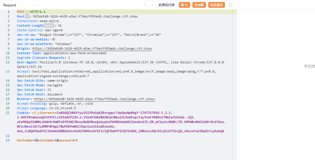 image-20250606135312651