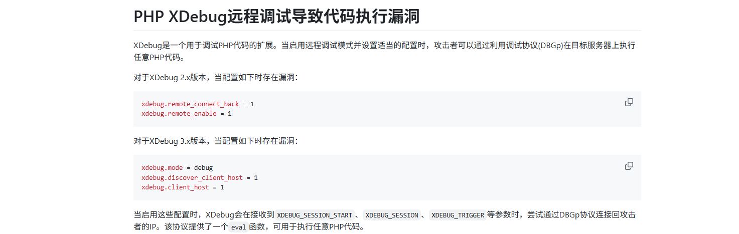 image-20250607131941635