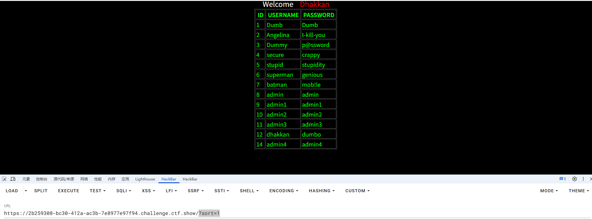 image-20250605182533287