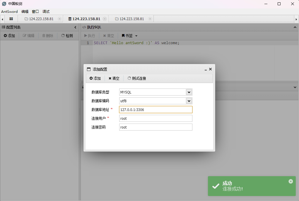 image-20250605193039640