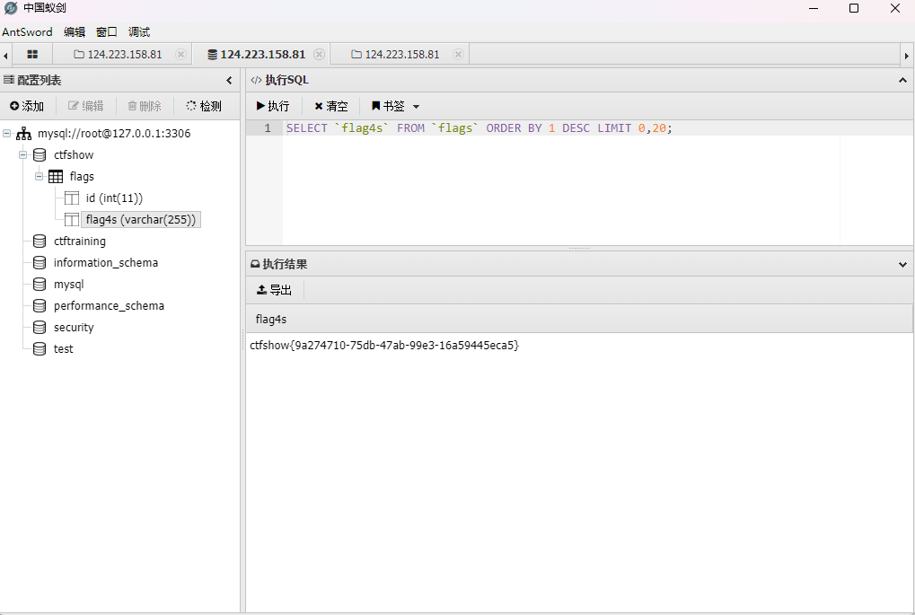 image-20250605193055295