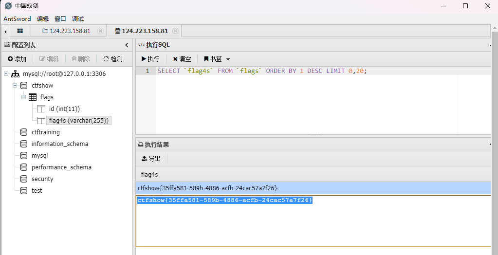 image-20250605193335124