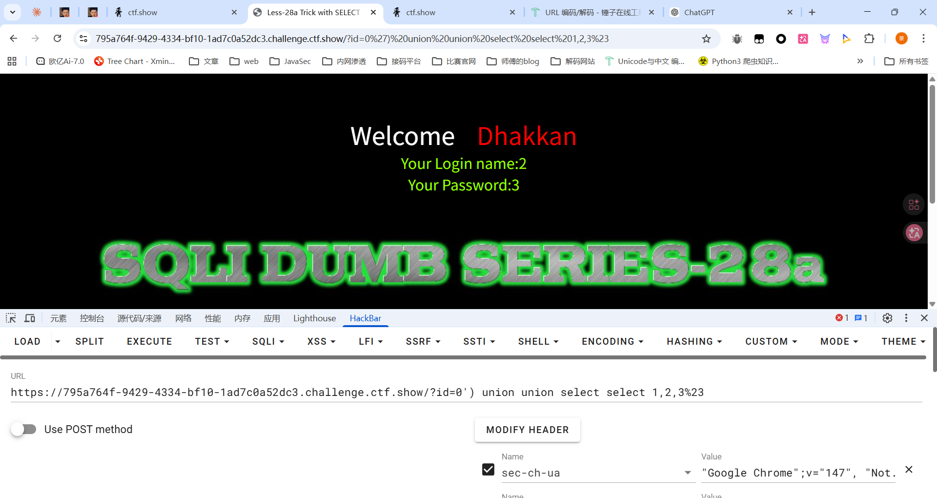 image-20260502013300234