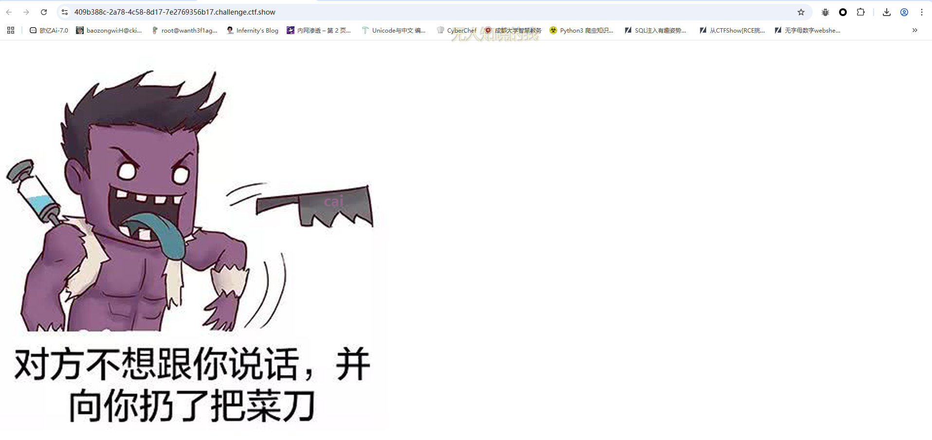 image-20250619151643852