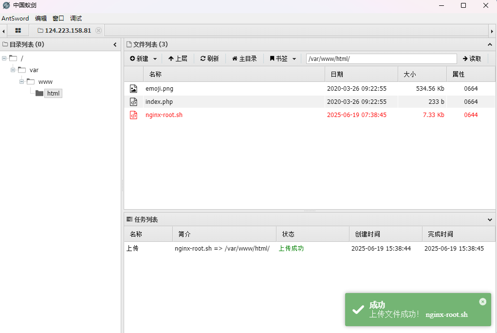 image-20250619153851477