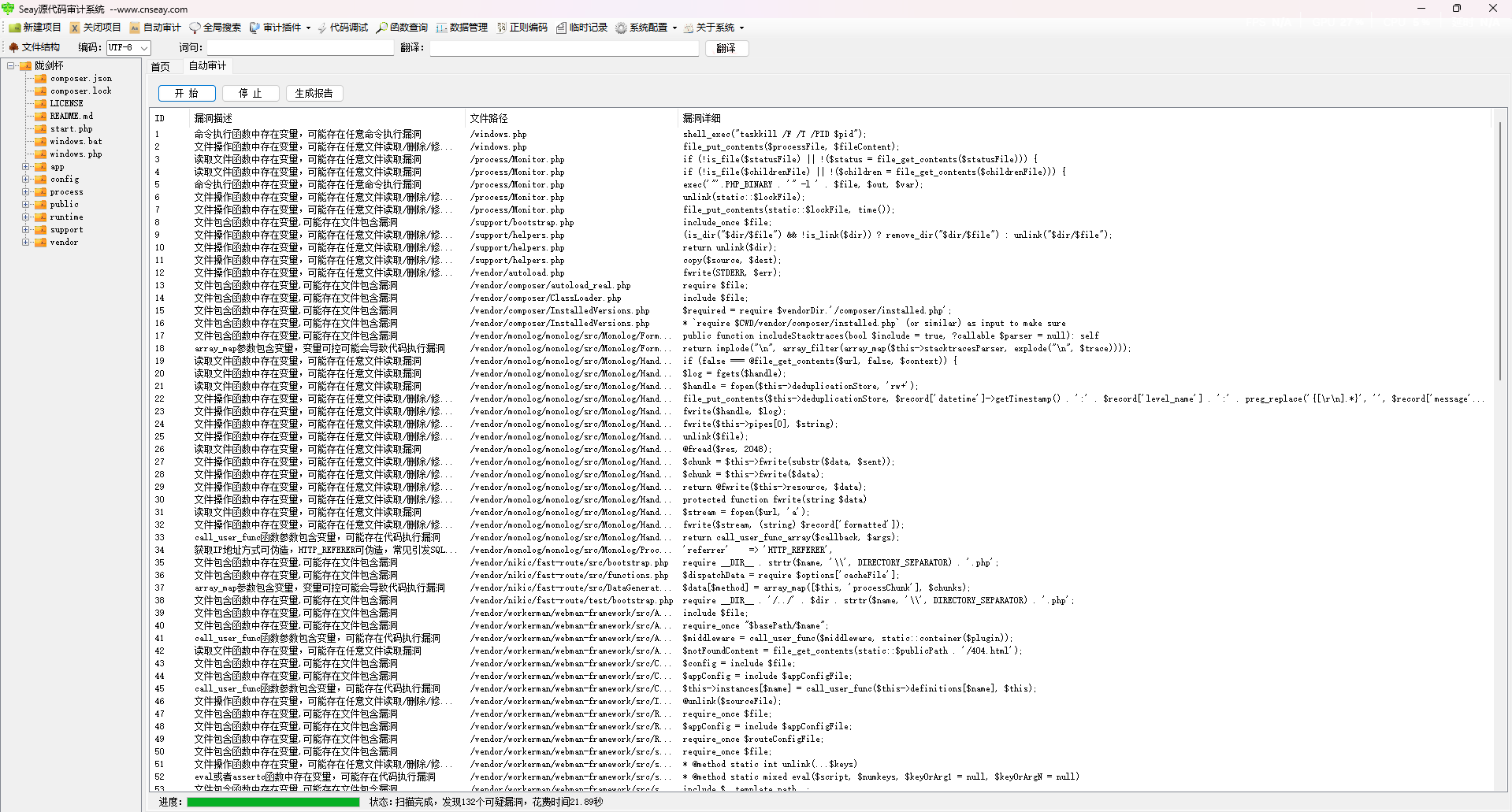 image-20250430111140408