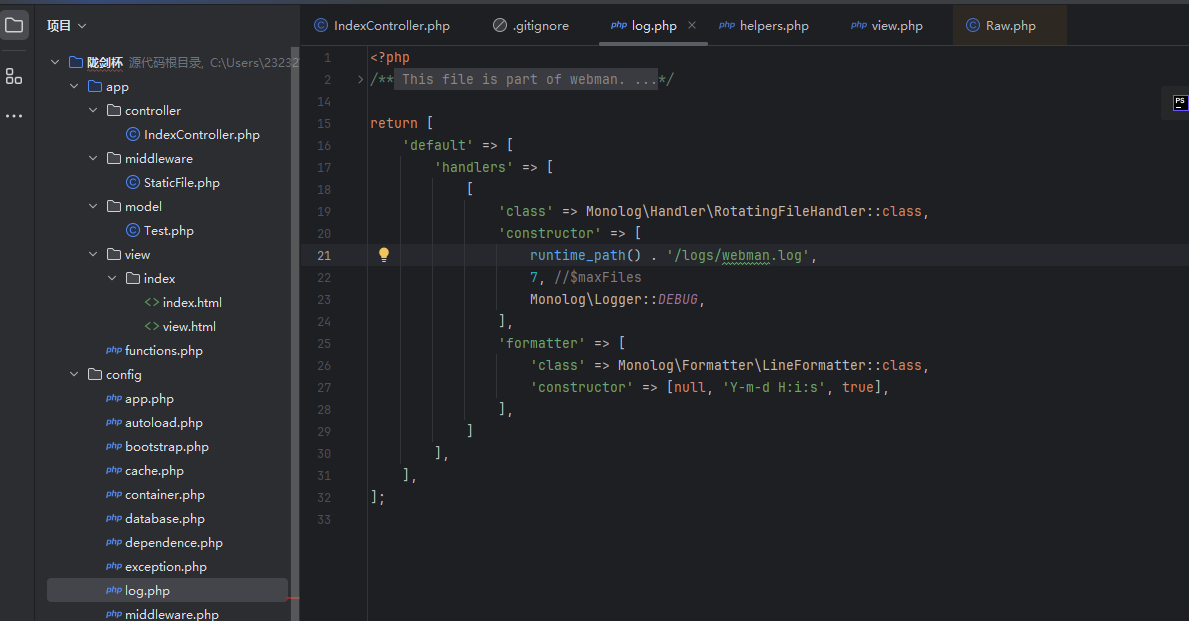 image-20250430125128805