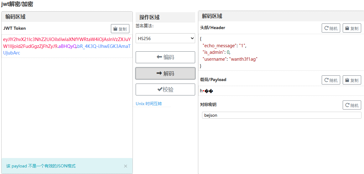 image-20250430152807364