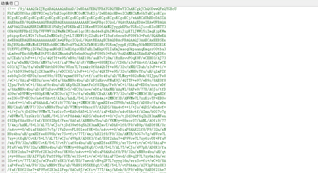 image-20250410134353736