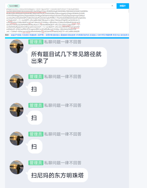 image-20250410134720963