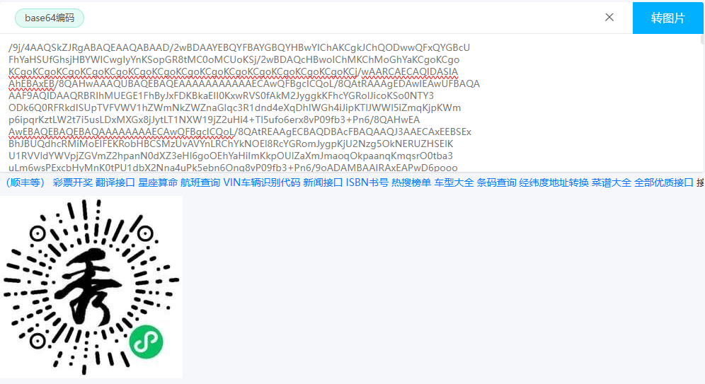 image-20250410135537772