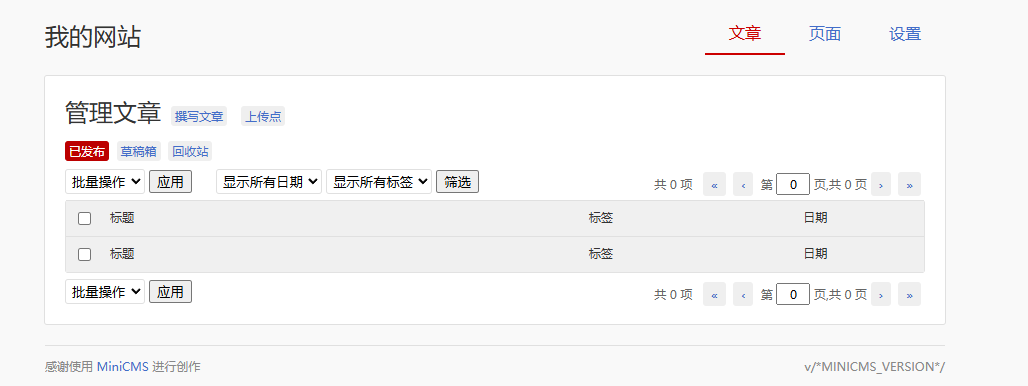 image-20250410150011317