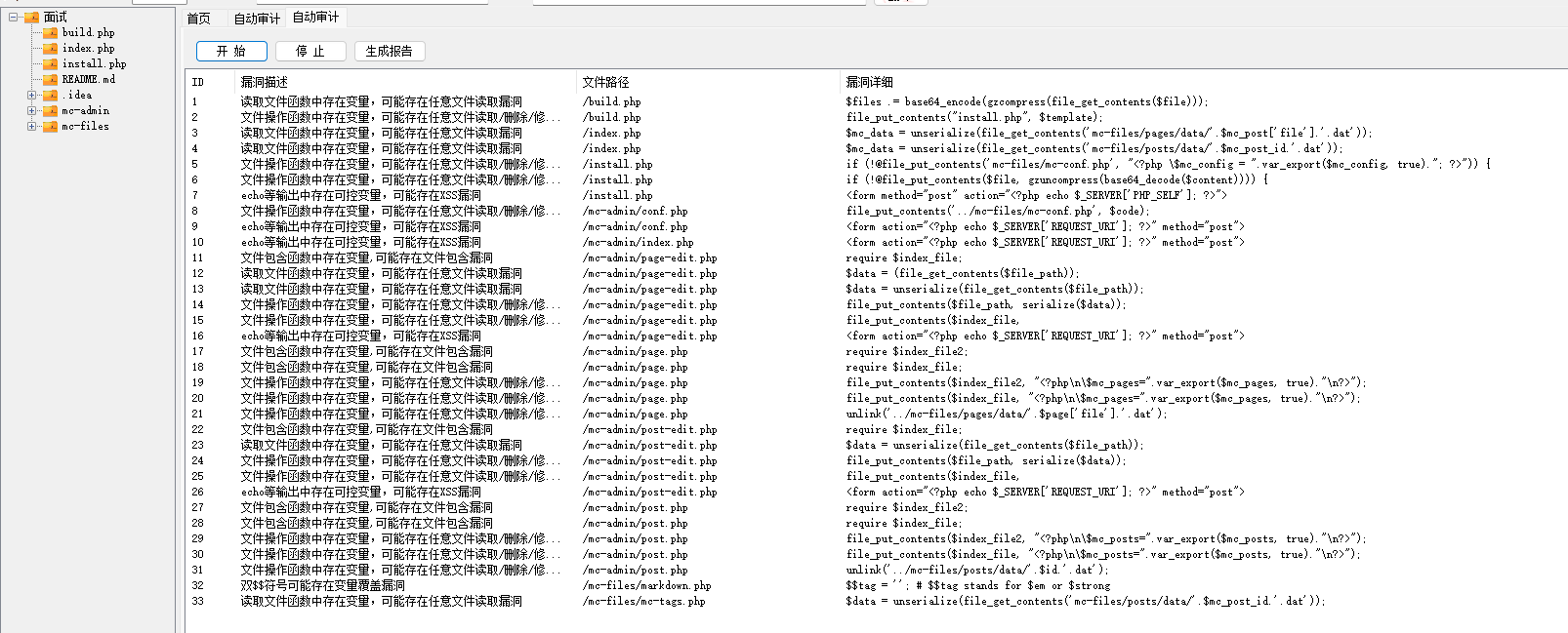 image-20250410152532017