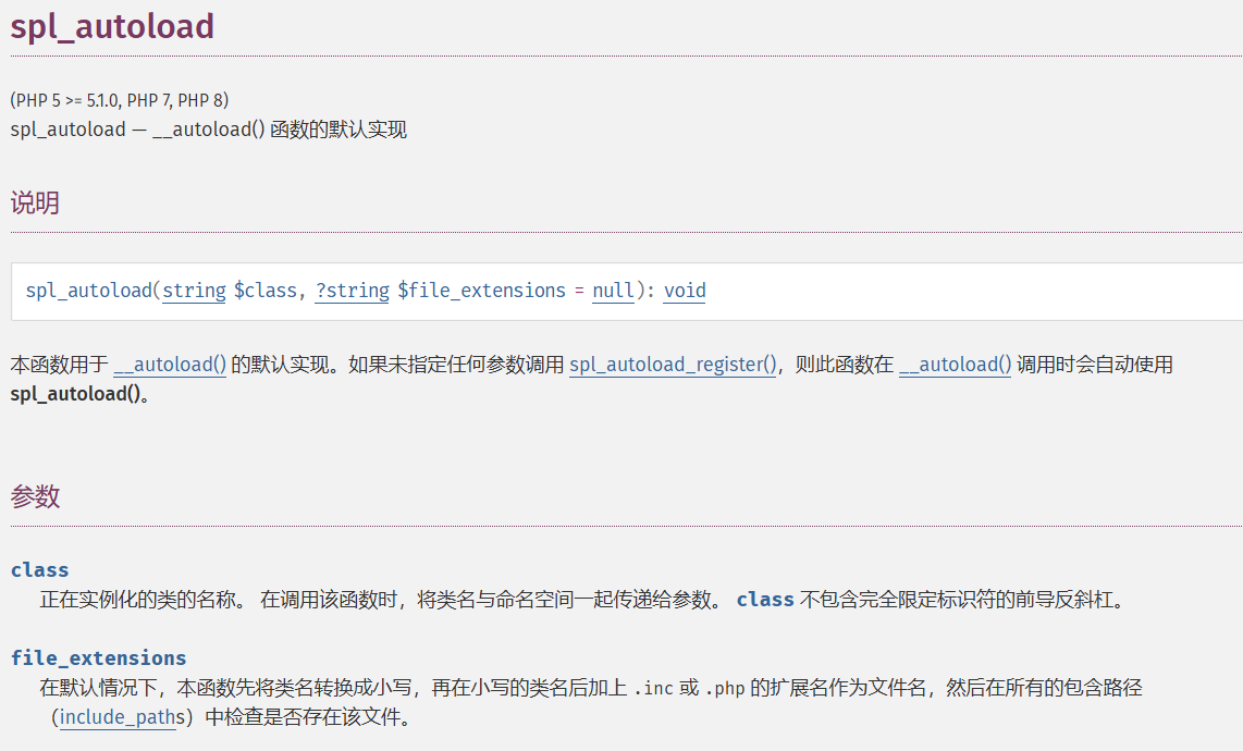 image-20250424113441538