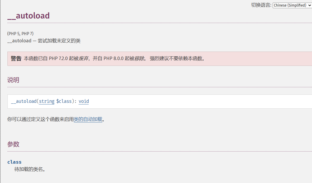 image-20250424115853942