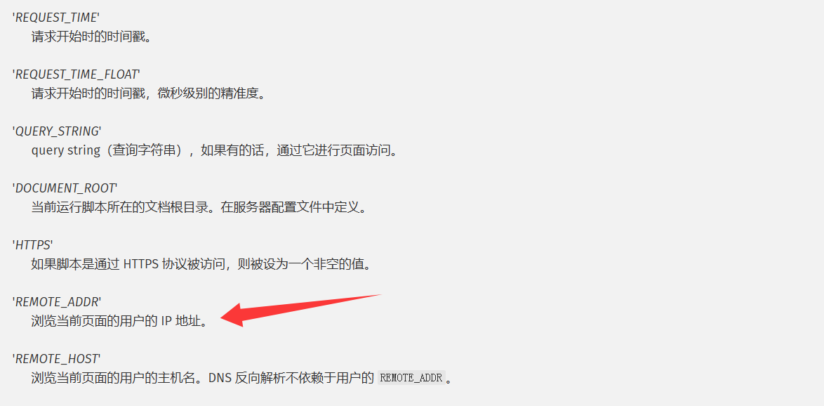 image-20250424131532231