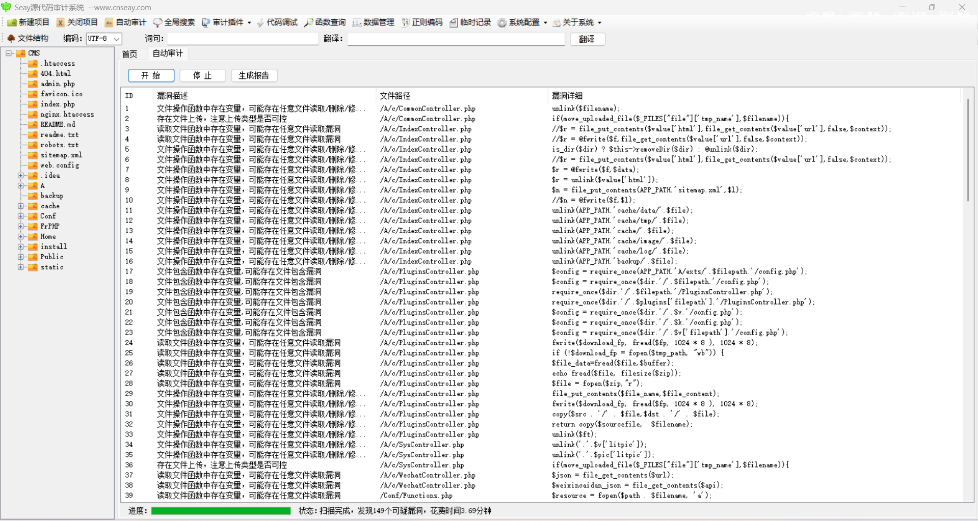 image-20250425215150055