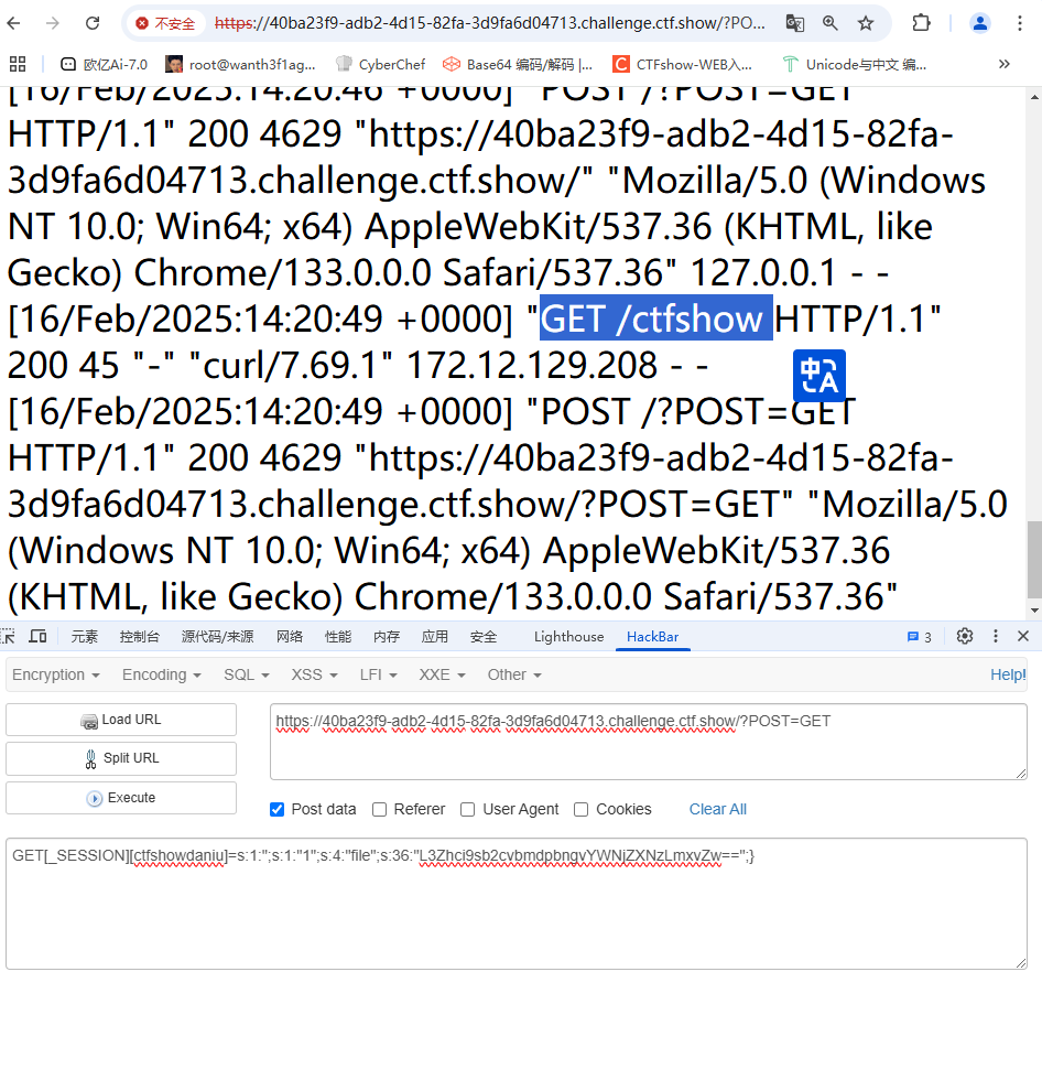 image-20250216222140948