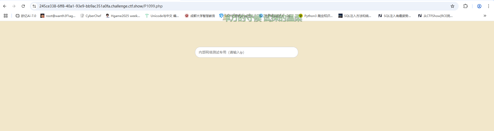 image-20250323150951080