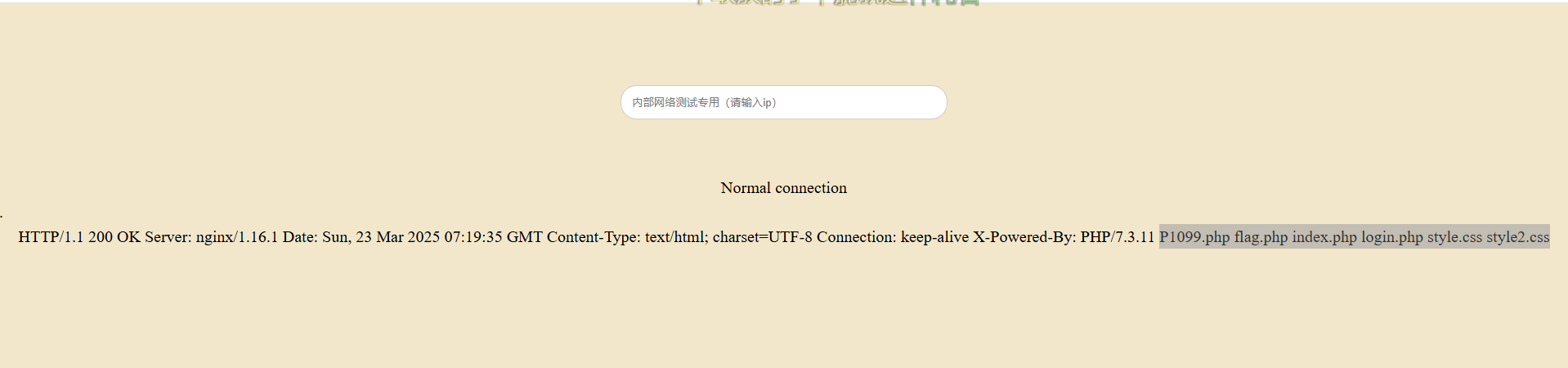 image-20250323152009316