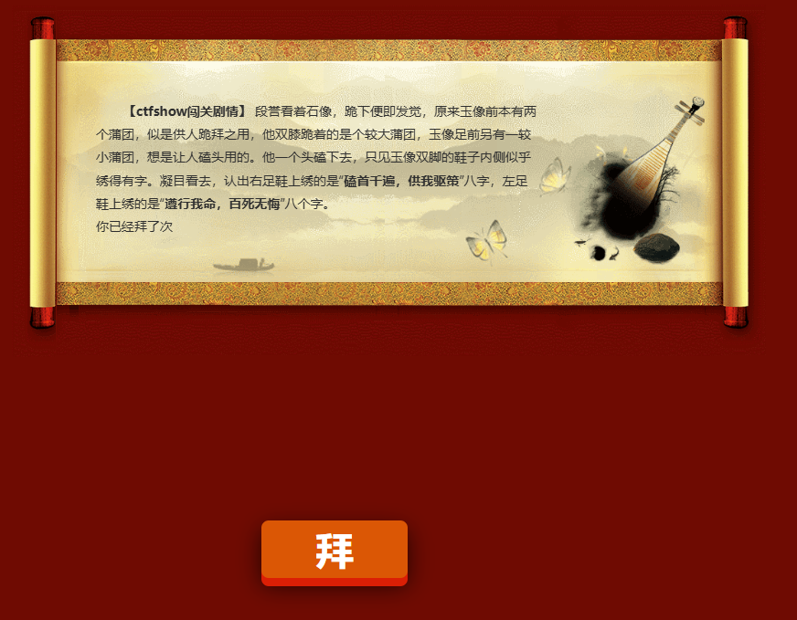 image-20250328160823357