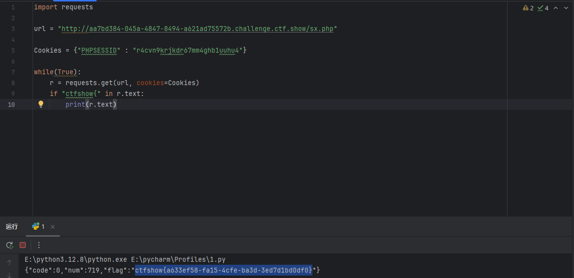image-20250328163716758
