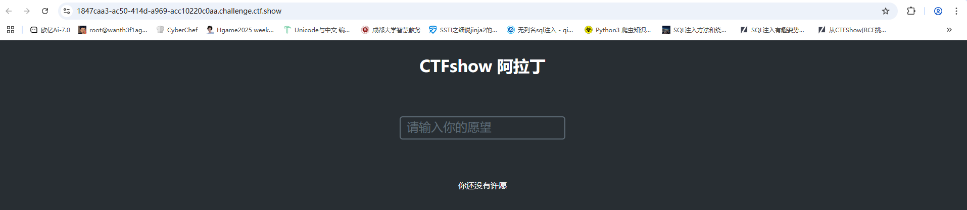 image-20250328165252337