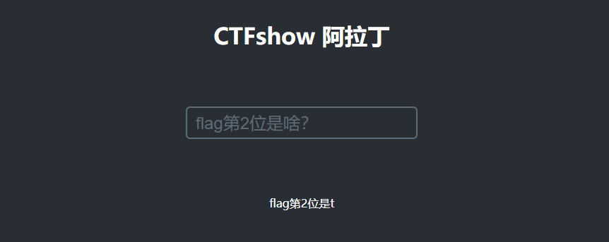 image-20250328170244673