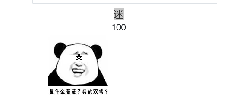 image-20250328172335357