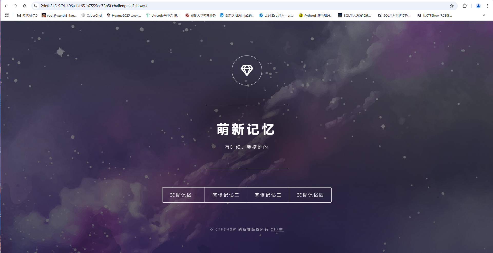 image-20250318172645619