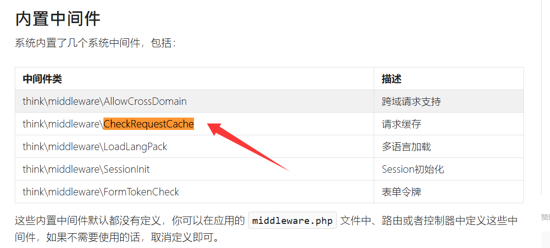 image-20250514111846342