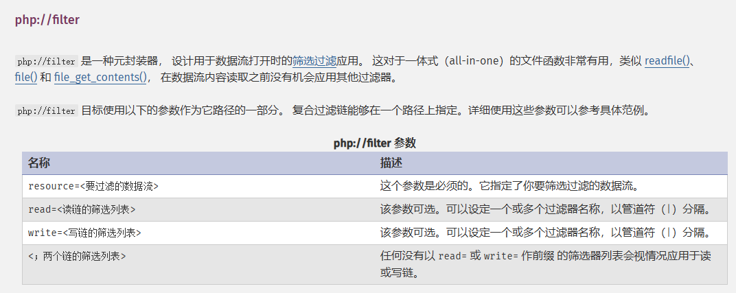 image-20250419142016212