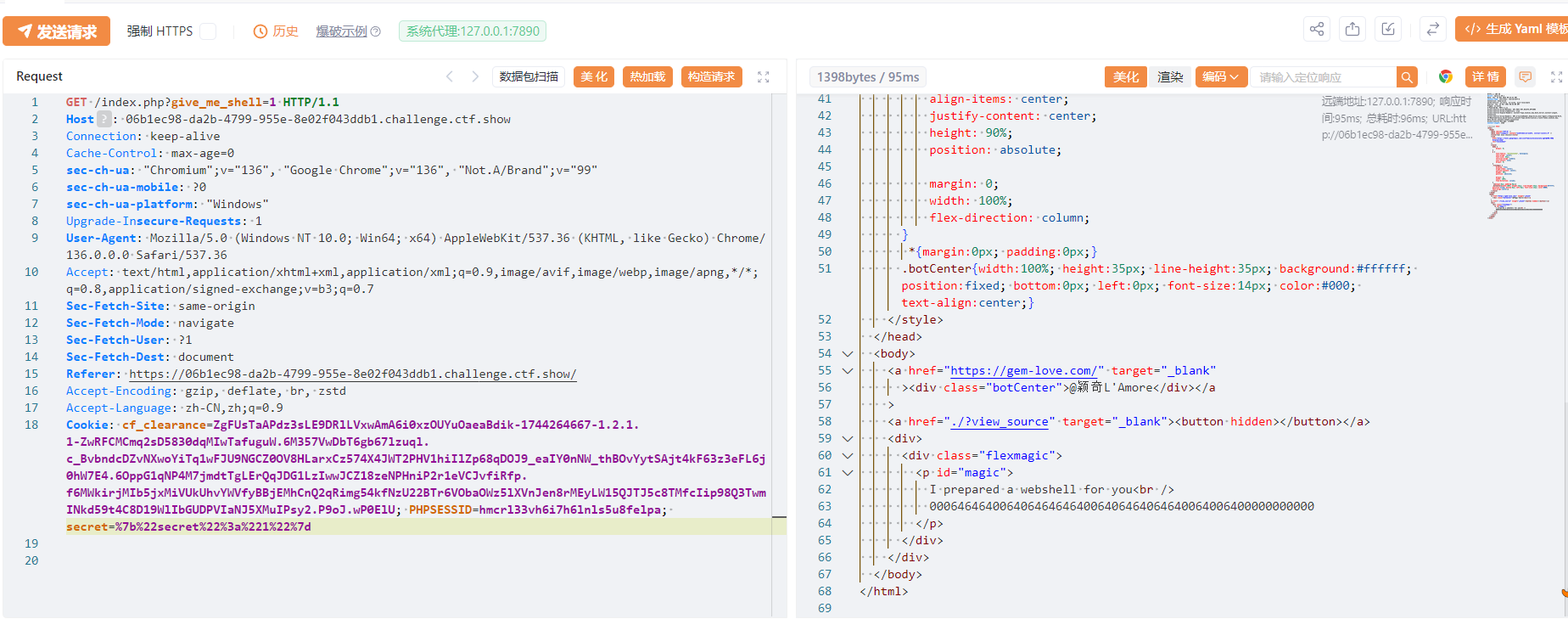 image-20250515172421465