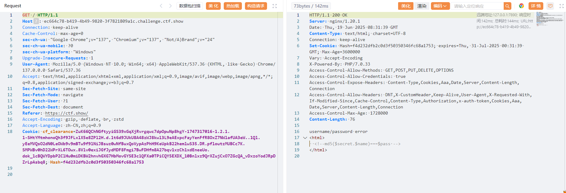 image-20250619163220559