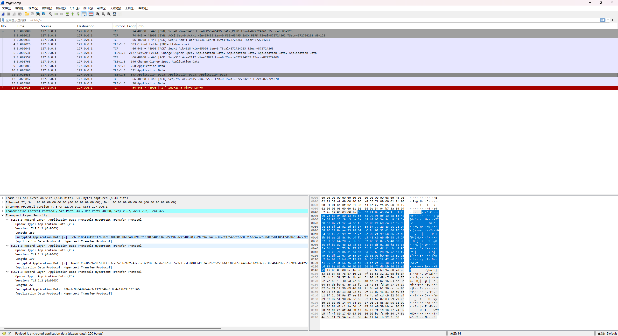 image-20251013175417047