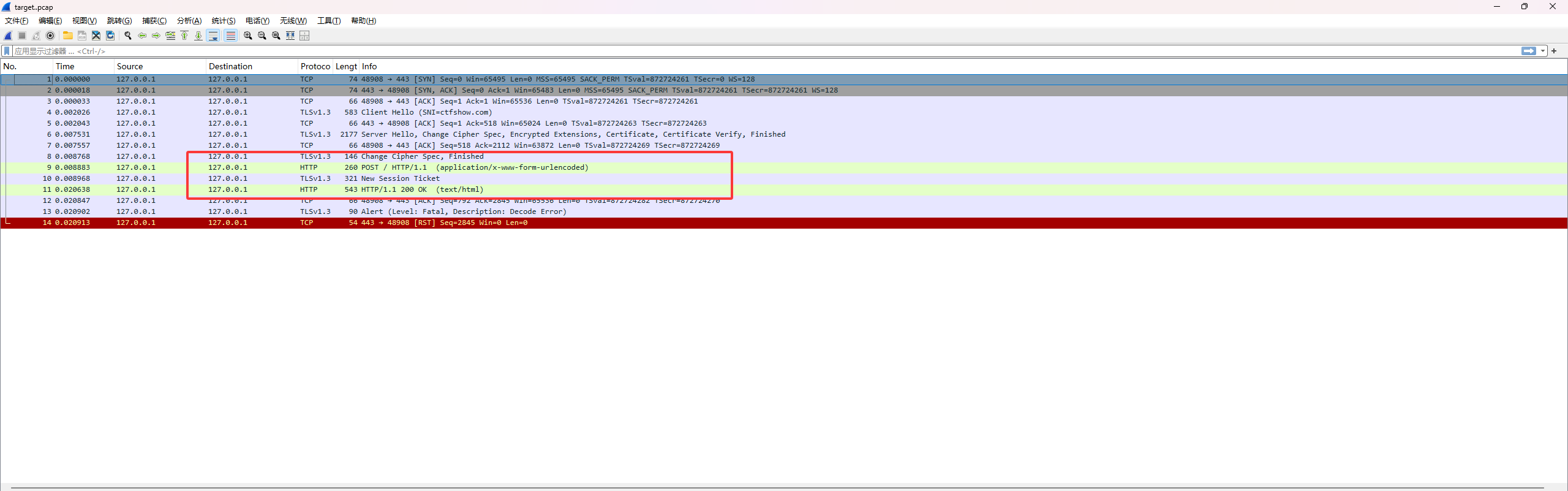 image-20251013175912442