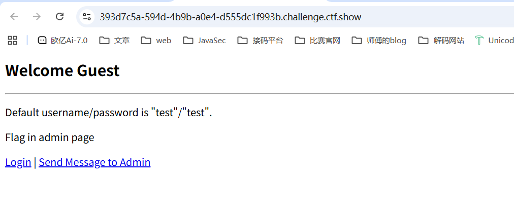 image-20251015111335643