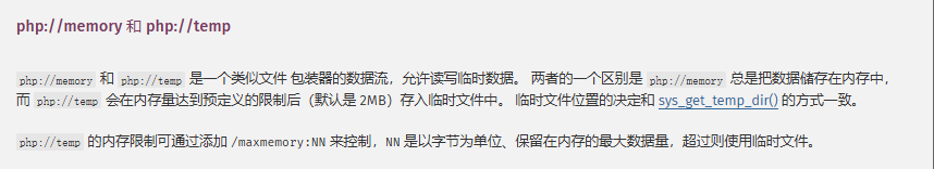 image-20250519145803624